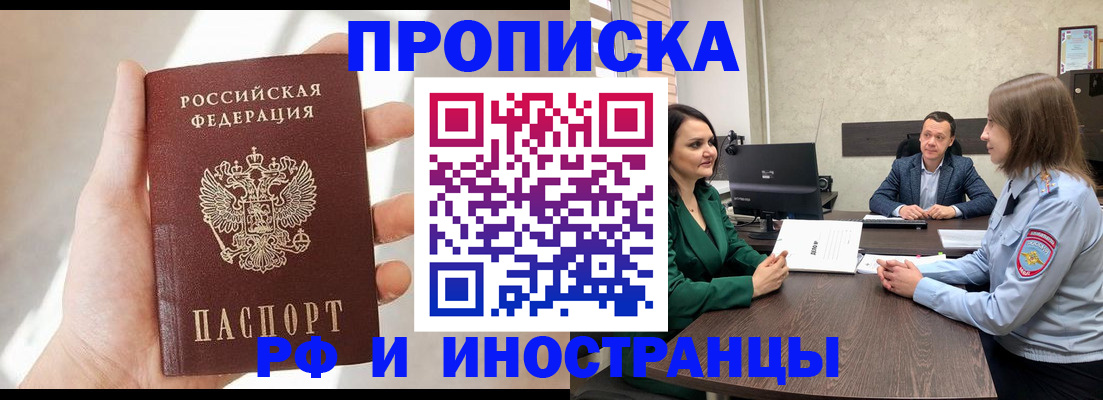 временная регистрация поиск в Мантурово